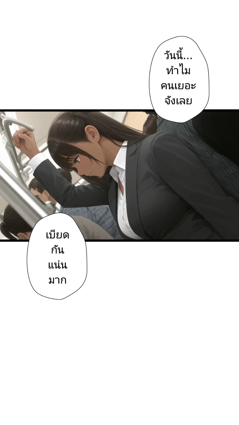 อ่านโดจิน รถไฟหรรษา แปลไทย
